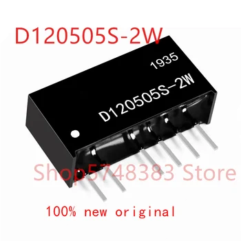 1PCS/DAUG D120505S-2W D120505S 2W D120505 dviguba izoliacija nepriklausomų dvigubai išėjimo teigiamas 5V (12V konversijos + 5V ir + 5V