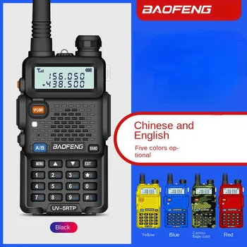 Baofeng UV-5RTP Domofonas Dual-segmento Lauko UV5R Vandeniui Domofonas FM Civilinės Mini Handstand