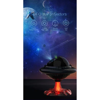 Žvaigždėtas Dangaus Projektorius, Šviesos Galaxy Projektoriaus Lempa UFO Naktį Šviesos Namų Kambario Dekoro Apdailos Miegamasis Dekoratyvinis Dovanų