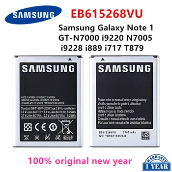 SAMSUNG Originalus EB615268VU 2500mAh Bateriją, Skirtą Samsung Galaxy Note 1 GT-N7000 i9220 N7005 i9228 i889 i717 T879 Mobilusis Telefonas