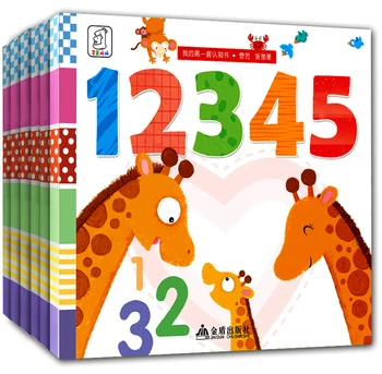 7 knygos/set Mano pirmasis Pažinimo Knygą Lengva Išmokti Animal/spalva/skaičius/formos baby vaikų nušvitimą pažintinių knygų amžius 0-3