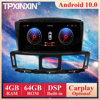 Android 10.0 PX6 Už Infiniti Q70 Q70L 2013 m. 2014 - 2019 Automobilio Radijo Multimedia Vaizdo įrašymo DVD Grotuvas, Navigacijos GPS Auto 2din