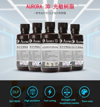 Aurora 3D 405nm UV Dervos DLP/LCD Spausdintuvas Greitai Gydant Skysti Klijai Epoksidinės Medžiagos, 
