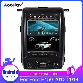 Už-Ford F150 2013 2014 Car Navigator Galvos Vienetas Hd Vertikalus Ekranas Carplay 2Din Automobilio Radijo Auto Stereo Multimedijos Grotuvą su GPS