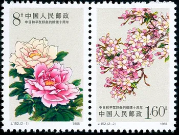 2vnt/Komplektas Naujas Kinijos Pašto Antspaudo 1988 J152 Kinija Bijūnas Japonija Sakura Antspaudų MNH