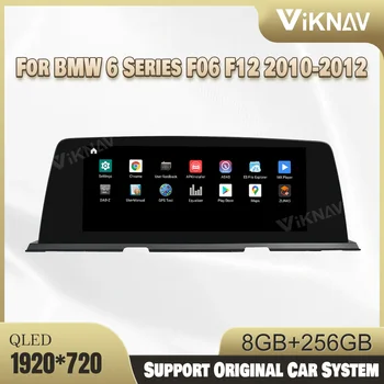 Android 11 12.3 Colių 8+256 GB Carplay Radijo BMW 6 Serijos F06 F12 2010-2012 Galinio vaizdo Touch Ekranas, GPS Navigacijos