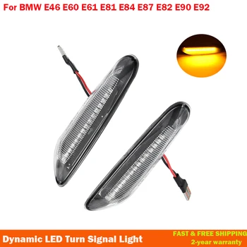 2vnt Eilės Mirksi LED Posūkio Signalo, Šoniniai Gabaritiniai Šviesos Indikatorių BMW X3 E83 X1 E84 X5 E60 E61 E46 E81 E82 E90 E92 E87 E88