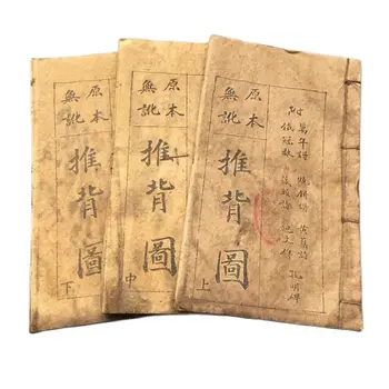 Kolekcija senovinių knygų ir senų ryžių popieriaus komplektas (push back nuotraukos) 3 kopijas