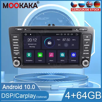4+64G PX6 Android 10.0 Ekrano Automobilio Radijo Skoda Octavia 2008+ GPS Navigacija Auto Audio Stereo Diktofonas Galvos Vienetas DSP Carplay
