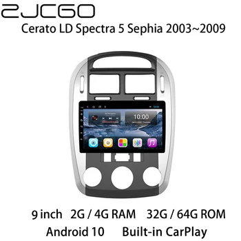Automobilio Multimedijos Grotuvas Stereo GPS DVD Radijo Navigacijos Android Ekranas Kia Cerato LD Spektrai 5 Sephia 2003-2009 m.