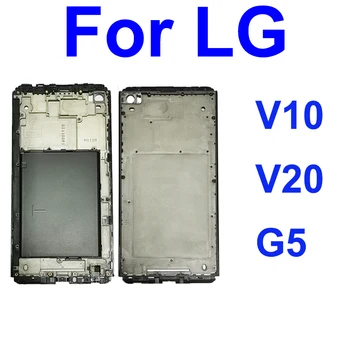 Dėl LG V10 V20 G5 LCD Priekinis Korpusas LCD Ekrano Priekinis Rėmas Padengti Atveju Bezel Dalys