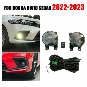 2022-2023 Honda Civic Sedanas LED Galiniai Bamperis Rūko Žibintai w/ Laido Jungiklis 2VNT Auto Led Žibintai, Automobilių Reikmenys