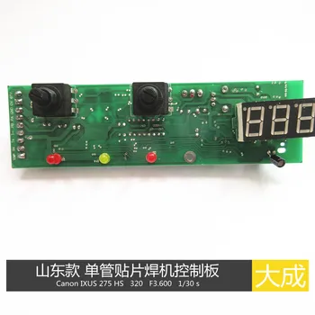 Vieną vamzdelio IGBT ZX7 suvirinimo mašinos Priekinio skydelio SMD kontrolės valdyba