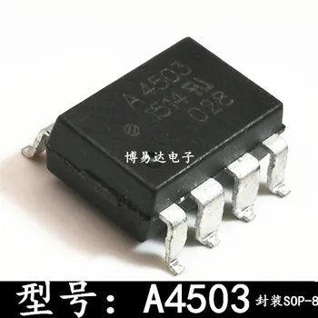A4503 HCPL-4503 SOP-8 HCPL-4503V