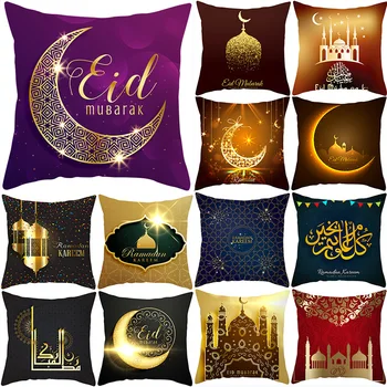 Musulmonų Eid pagalvėlių apvalkalus 45*45 Užvalkalas sofos pagalvėlių Pagalvių užvalkalai Poliesteris namų dekoro pagalvę padengti kd-0211