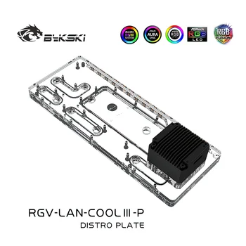 Bykski RGB Vandens Aušinimo Distribucija Plokštė Rezervuaro už LianLi Lancool III Važiuoklės RGV-LAN-COOLIII-P
