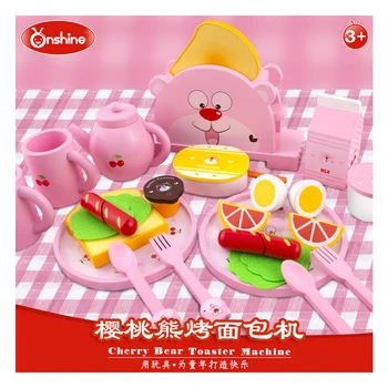 N179 Nemokamas pristatymas Vaikai turi mergina, namuose yra žaislas rožinis laukinių braškių pusryčiai taurę grupės duonos mašina