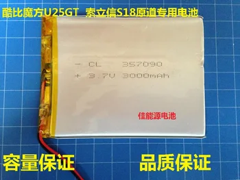 Specialus pasiūlymas planšetinį kompiuterį ličio baterija 3.7 V kubo U25GT 357090 S18 Yuandao Lixin polimero kabelis Įkraunama Li-ion Ląstelių