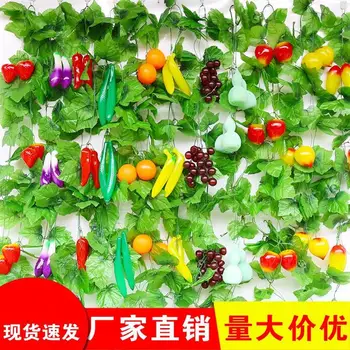 Modeliavimo vaisių rotango apdailos parduotuvė, žalieji augalai yra universalus, plastikiniai hot pot parduotuvė, gėlių parduotuvė,
