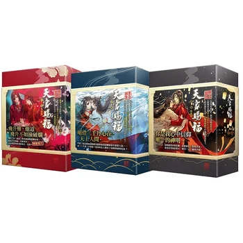 Tian Guan Ci Fu Tūris 1-6 Senovės Fantazijos BL Grožinė literatūra, Knygos Dangų pareigūno Palaima Originalus Romanas, Limited Edition