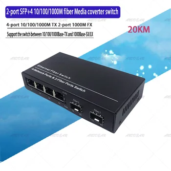 2SFP4E 10/100/1000M Gigabit Ethernet Switch Ethernet Optinio Pluošto Media Converter 4RJ45&2*fiber SFP Prievadą
