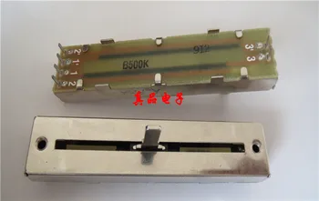 [VK] ALFA Importo Taivano 7.2 cm 72MM B500K dvigubai Slankiklį Potenciometras Rankenos Ilgis 15MM