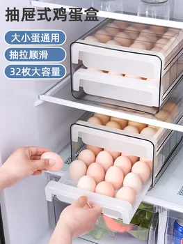 Kiaušinių Laikymo Dėžutė Stalčių Šaldytuve, Daržovių Ir Virtuvės Kiaušinių Langelyje Drop-Atsparus Kiaušinių Tinklelis Artefaktas