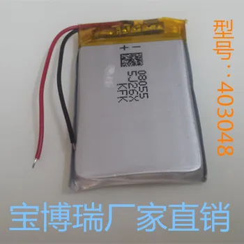 403048 polimero ličio baterija 3.7 V, 700MAH už MP3MP4 garsiakalbiai, GPS skaitmeninis universalus įkrovimo baterija Li-ion