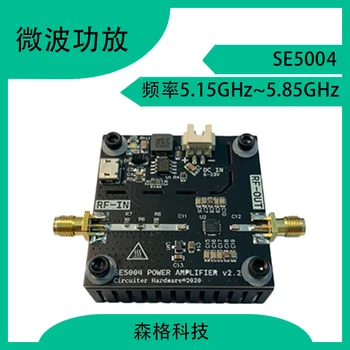 SE5004 1W mikrobangų galios stiprintuvo su integruotu DCDC išėjimo 30dBm 5.2-5.8 GHz