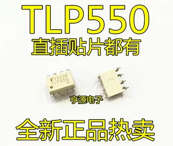 10VNT TLP550 SOP8