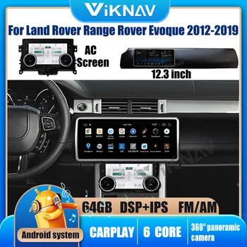 12.3 colių Android ekranas Visiškai Jutiklinis LCD ekranas Land Rover Range Rover Evoque 2012-2019 AC Oro Kondicionierius Kontrolės Valdyba