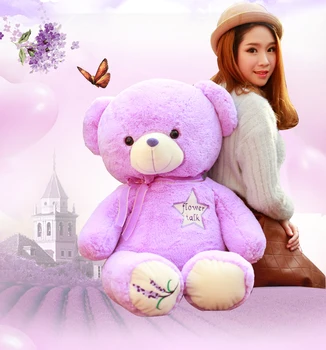 aukštos kokybės prekių didžiulis 120cm violetinis meškiukas minkštas pliušinis žaislas hugging pagalvę .kalėdų dovana d1155