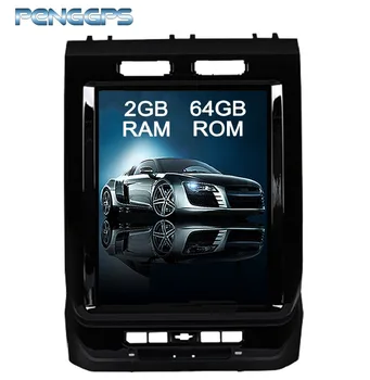 Automobilio Multimedia DVD Grotuvo Ford F150 2015-2017 GPS Navigacijos Tesla Vertikali Ekrano Veidrodis Nuorodą PX6 Android 8.1 FM Radijas AM