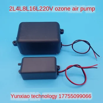 2L/4L/8L/16L/Min Oro Siurblys 220 V Ozono Generatorius Tik Oro Siurblys Ozono Priedai