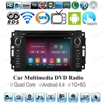 Quad core Android 4.4 Automobilių DVD Multimedia Stereo 800*480 Radijo Jeep Chrysler GPS Navigacija Radijo palaiko 3G WIFI
