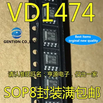5vnt SN65HVD1474 SN65HVD1474DR Silkscreen VD1474 SOP8 Transiveris chip sandėlyje 100% nauji ir originalūs