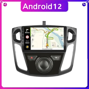 Android 12.0 2din Automobilio Radijo multimedia vaizdo grotuvas 