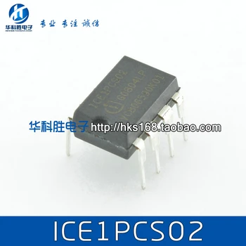 ICE1PCS02 1PCS02 Nemokamai galios valdymo Laivybos chip DIP-8 02