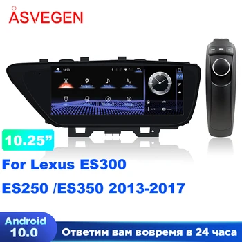 10.25 10 Colių Android Automobilio Radijo Grotuvo, Lexus ES300 ES250 ES350 2013-2017 DVD Multimedia Navigacijos GPS Audio Stereo Grotuvas