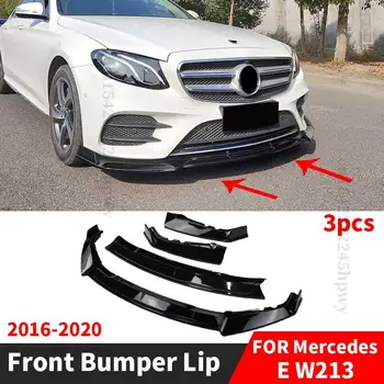 Raštas Guard Apdailos Tuning Aksesuarai Splitter Bamperio Lūpos, Smakro Mercedes Benz E W213 2016 2017 2018 2019 2020