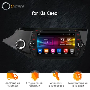 Ownice C500 Octa 8 Core Android 6.0 2DIN 8