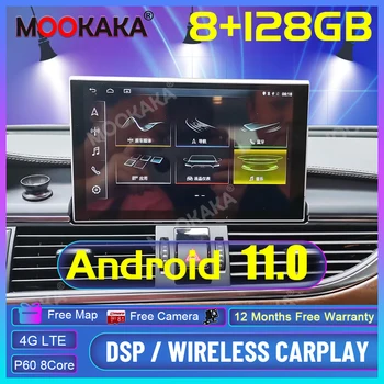 Android 11.0 8 Core 8GB+128GB Automobilio Radijo, GPS Garso Audi A6 S6 A7 C7 RS7 RS6 S7 2012-2018 su 1920*720 GPS navigacijos Pasukti