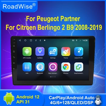 Už Peugeot Partner Citroen Berlingo 2 B9 2008 M. - 2019 Android 12 Multimedia Car Radio Carplay 4G Wifi GPS 2 din DVD autoradio