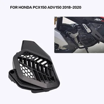 Tinka Honda Honda Pcx150/Click150i/Vario150 Anglies Pluošto Raštas Vandens talpos Dangtelis Aušinimo Dangtis