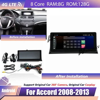 Auto magnetofonas Už Accord 2008 m. 2009 m. 2010 m. 2011-2013 m. 2 din Touch Screen Automobilinis radijas Stereo imtuvas, Navigacija, mp3 grotuvas