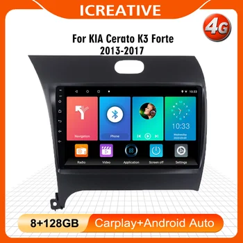 Už KIA Cerato K3 forte 2013 - 2017 m. 9 colių Android 4G Carplay 2 Din Car Multimedia Stereo Grotuvas, Navigacija, GPS, WIFI Radijo BT