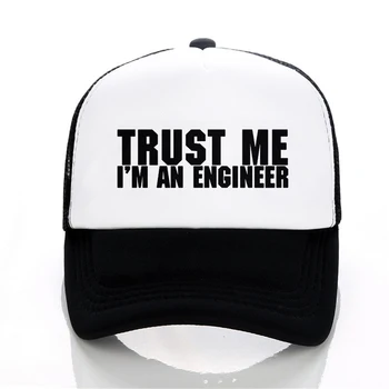 Pasitikėjimo Manimi, aš esu Inžinierius, Letter spausdinimo Beisbolo kepuraitę mados Kvėpuojantis akių kietas skrybėlę Vyrai moterys reguliuojamas Snapback Skrybėlės kaulų